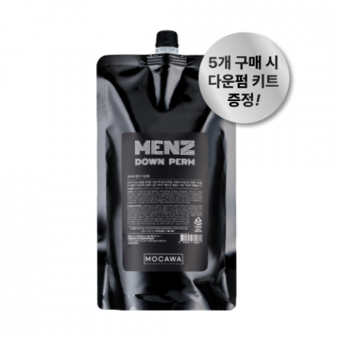 모카와 멘즈 다운펌 1000ml (5+2) (5개 구매시 다운펌키트 2개 증정)