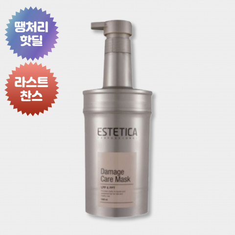 에스테티카 데미지케어 마스크 1000ml