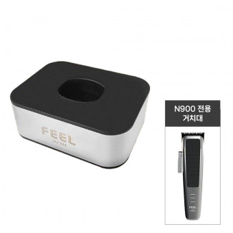 FEEL JAPAN 필재팬 스텔스 트리머 거치대 (N900 전용)