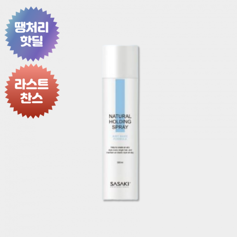 ★땡처리 라스트찬스★ 사사키 내추럴 홀딩 스프레이 300ml