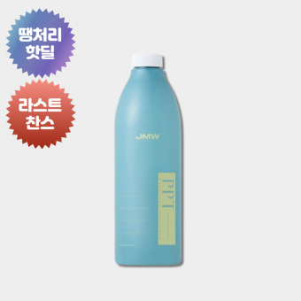 ★땡처리 라스트찬스★ JMW PPT 어드밴스드 인핸서