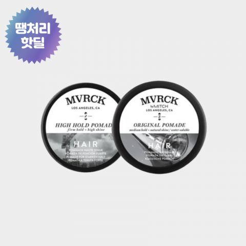 ★땡처리 라스트찬스★ 폴미첼 왁스 (하이 홀드 포마드 / 오리지널 포마드) 85g