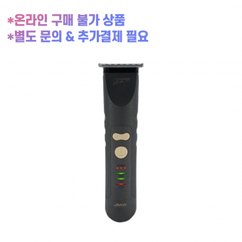 JMW 파워 슬림 트리머 (HC5002B)[0원 상품] 주문 후 개별연락 / 추가결제 진행