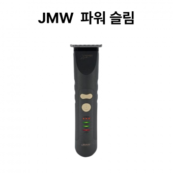 JMW 파워 슬림 트리머 (HC5002B)