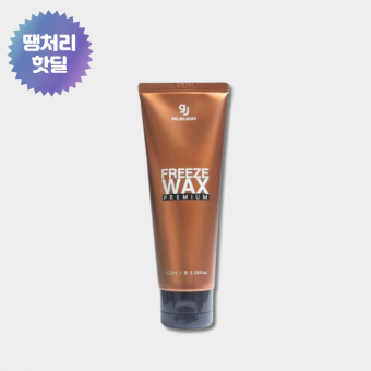 ★땡처리★ 골디락스 프리즈 왁스 100ml