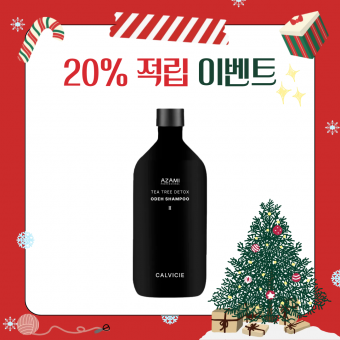 카르비시 티트리 디톡스 오데샴푸 1000ml (지성용)