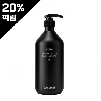 카르비시 티트리 디톡스 스켈프 헤어마스크 1000ml