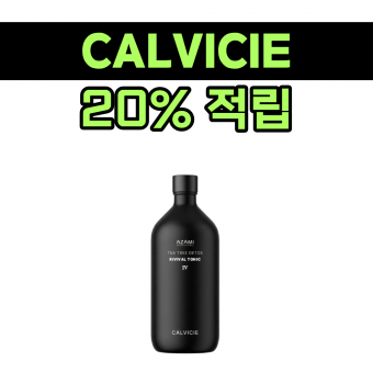 카르비시 티트리 디톡스 리바이벌 토닉 200ml