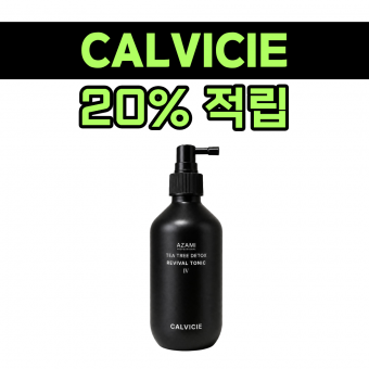 카르비시 티트리 디톡스 리바이벌 토닉 200ml