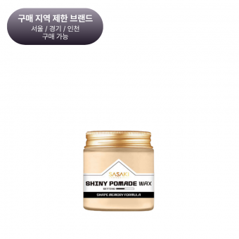 사사키 샤이니 포마드 왁스 100ml