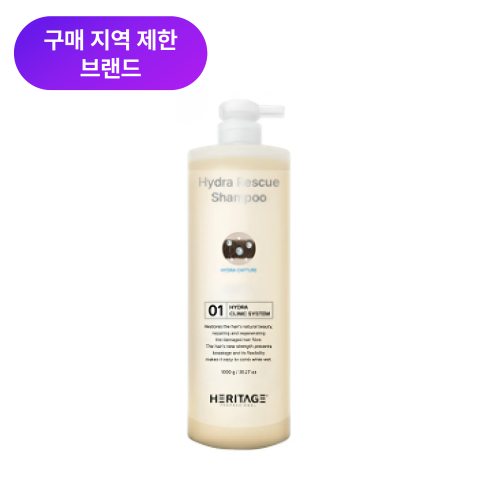 헤리티지 하이드라 레스큐 샴푸 1000g