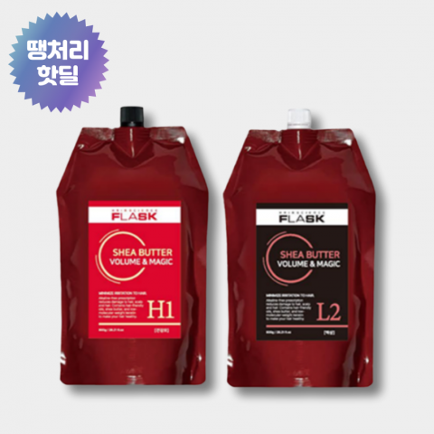플라스크 쉐어버터 볼륨&매직 펌제 800ml