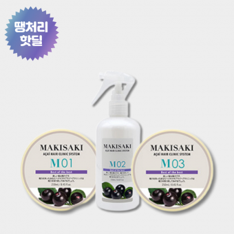 마키사키 아사이 헤어클리닉 3종 키핑세트
