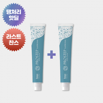 ★땡처리 라스트찬스★ 1+1 호유 프로스텝(루미셔스) 염모제 80g (12개당 산화제1개 포함)