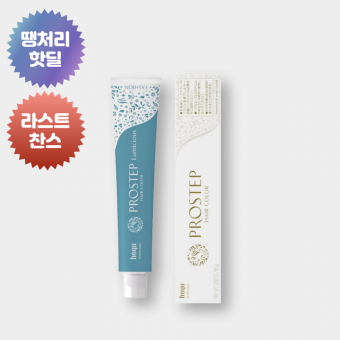 ★땡처리 라스트찬스★ 1+1 호유 프로스텝(루미셔스) 염모제 80g (12개당 산화제1개 포함)