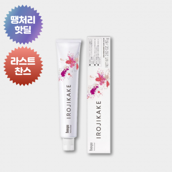 ★땡처리 라스트찬스★ 호유 이로지카케 염모제 CL 80g (12개당 산화제1개 포함)