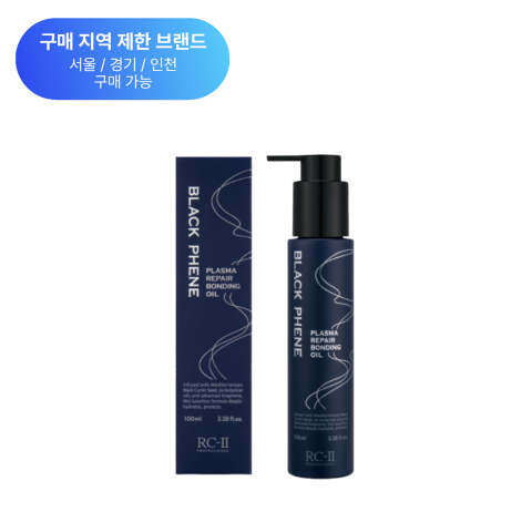 알씨투 블랙핀 플라즈마 리페어 본딩 오일 (구.프리미엄O 오일트리트먼트) 100ml