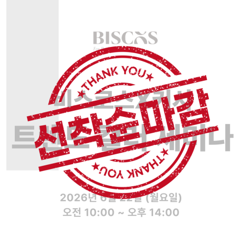 [마감] ★비스코스X키시헤어샵 트렌드 컬러 세미나★ 상세페이지 내용확인 후 입금필요