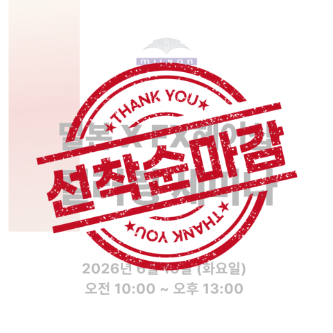 [선착순마감예정] ★밀본XFX헤어샵 고잉그레이 컬러링 세미나★ 상세페이지 내용확인 후 입금필요