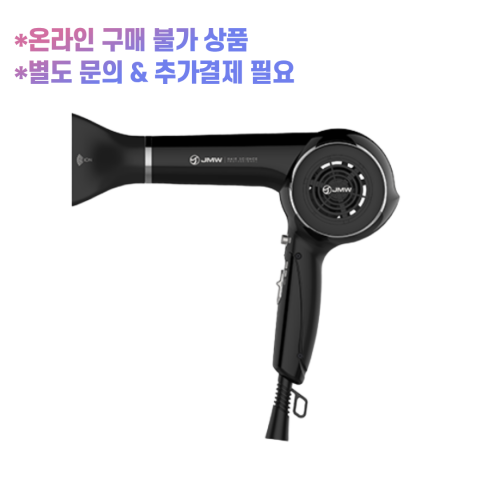 JMW M3060F 드라이기 / [0원 상품] 주문 후 개별연락 / 추가결제 진행