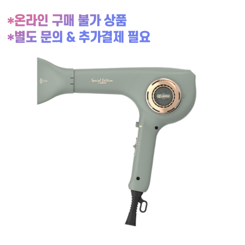 JMW 에어스톰 M5150R 스페셜에디션 드라이기 / [0원 상품] 주문 후 개별연락 / 추가결제 진행
