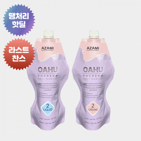 ★땡처리★ 아자미 오아후 안티 데미지펌 중화제 (액상/크림) 400ml