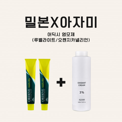 밀본 어딕시 X 아자미 산화제 루벨라이트/오렌지카넬리언 (12개당 산화제1개 포함)