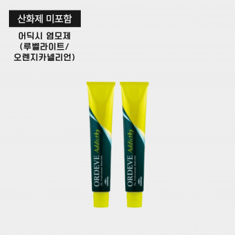 밀본 어딕시 염모제 80g 루벨라이트/오렌지카넬리언 (산화제 미포함)