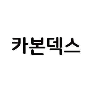 카본덱스 아이콘