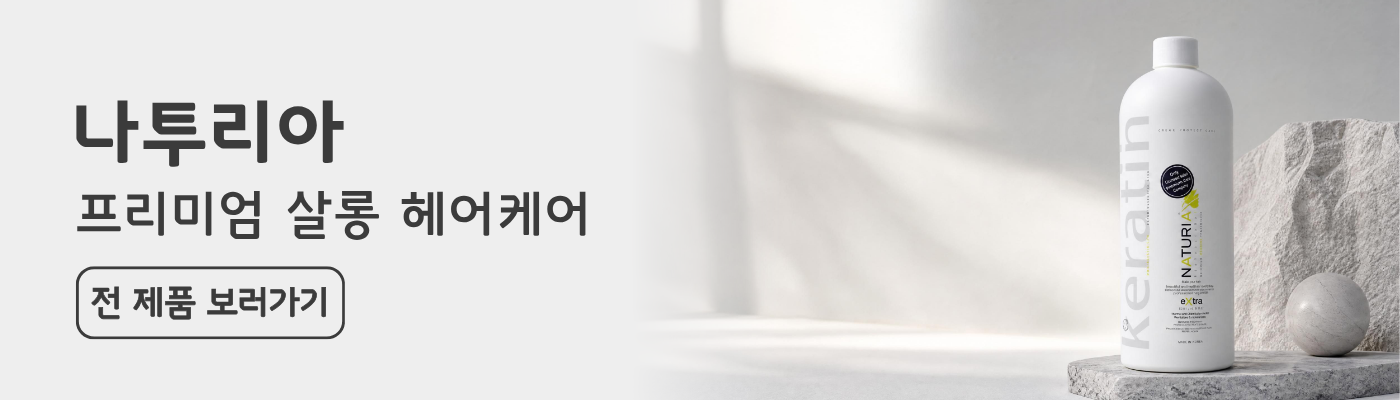 브랜드 배너