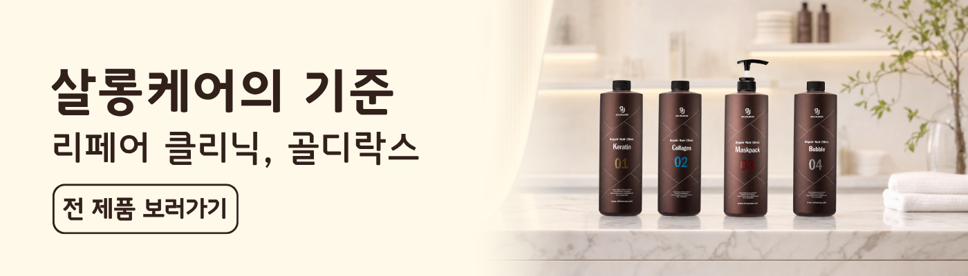 브랜드 배너