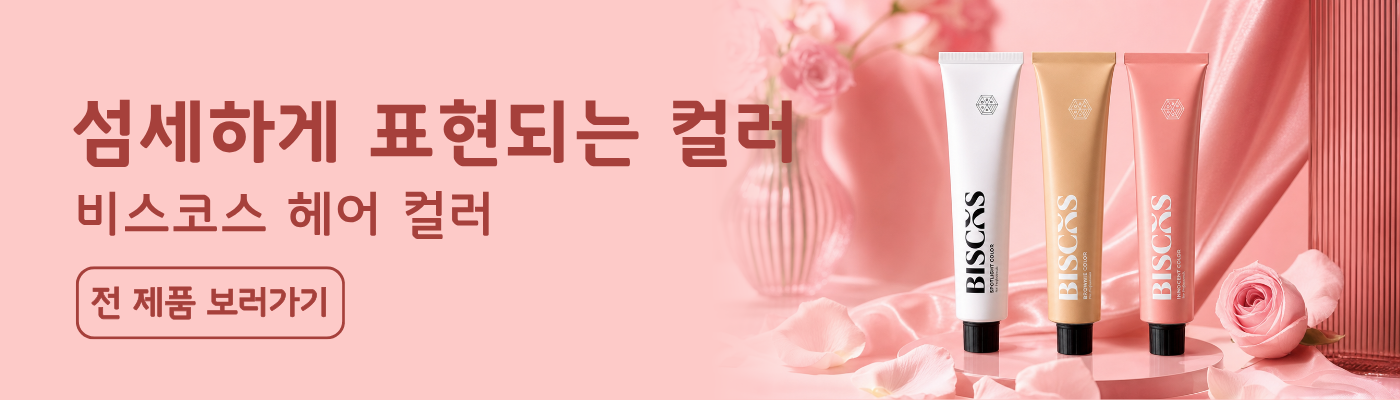 브랜드 배너